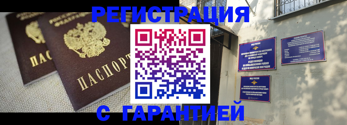 пропишу в квартире в Тюменской области