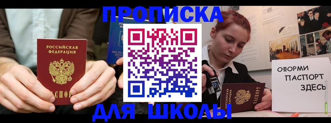 найти адрес прописки в Тюменской области
